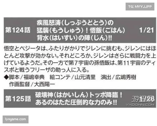 托皮奇确诊睾丸癌，哈滕呼吁全队齐心协力，共同面对挑战